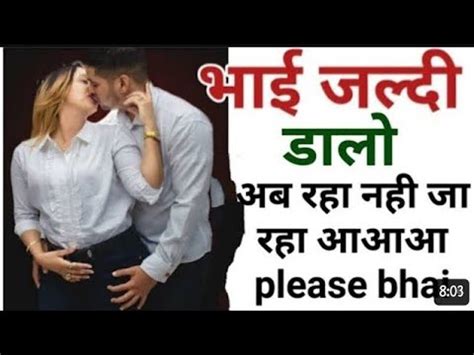 bhai bahan ki chudai ki story|भाई बहन की चुदाई की कहानियाँ, Bro Sis Sex Stories